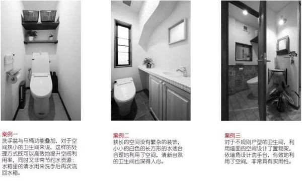 卫浴空间如何设计能更人性化？