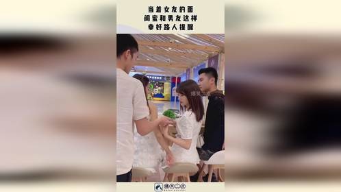 当着女友的面，闺蜜和男友这样，幸好路人提醒！