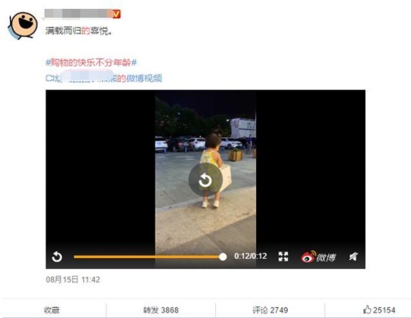 网友82岁外公成拼多多