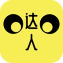 网购达人APP下载安装