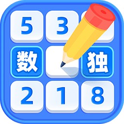 数独达人
