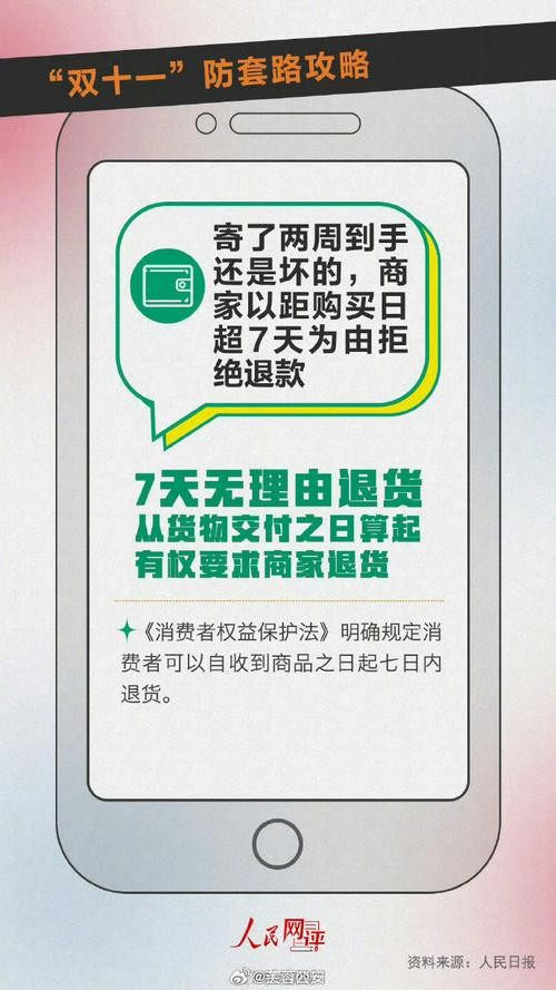 安庆e网生活网购达人教你如何在安庆网购中“掉坑”不翻车