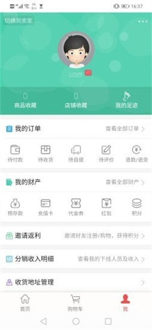 16f5fc5e90ed3021_600_0.jpg