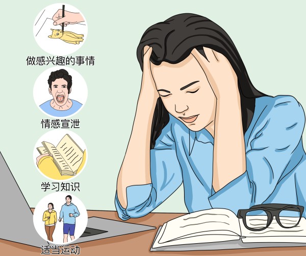 情绪紧张焦虑怎么缓解.jpg