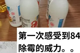 这才是“84消毒液”的正确用法,很多人用错,难怪效果不好还伤身图片