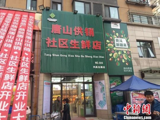 河北多地建起便民市场打造“十五分钟便民服务圈”