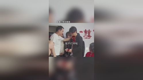 《原来那天你没骂我》
