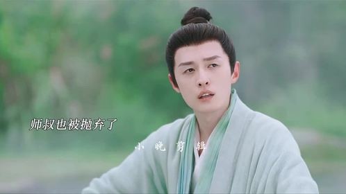 大师兄这个“倒霉蛋”被放出来了，快被他们笑不活了