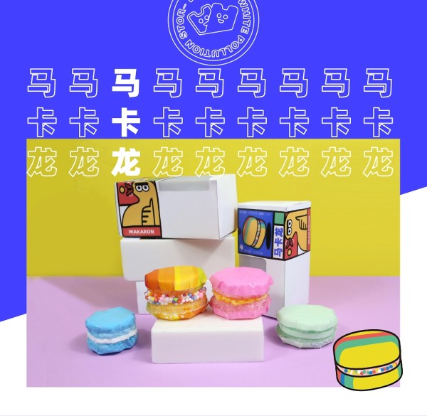 #2019青春答卷#《白色便利店》—白色污染再设计