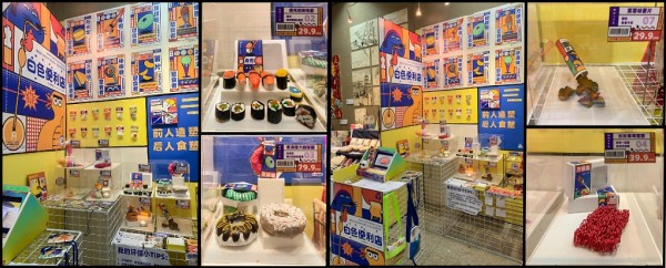 #2019青春答卷#《白色便利店》—白色污染再设计