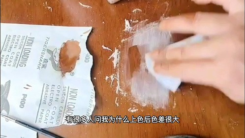 双面色实木家具出现凹坑，没必要小题大做，一瓶胶水就可以搞定
