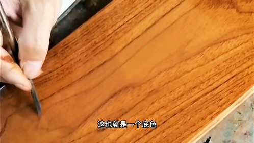 实木家具双面色修复，绝对的干货教学，看到就是赚到