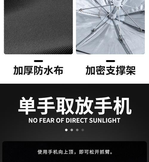 骑手手机支架固定方法是什么？如何确保稳固？ 第1张