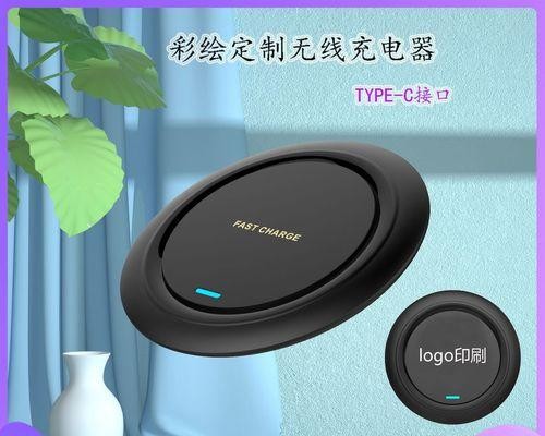 圆形充电器使用技巧和常见问题有哪些？ 第3张