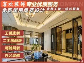 店主头像