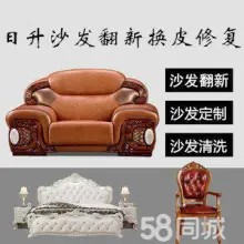 店主头像