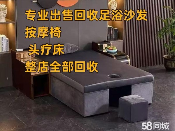 店主头像