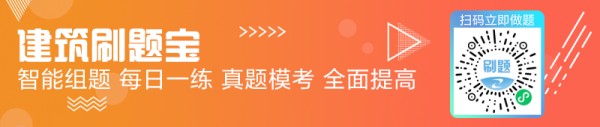 刷题