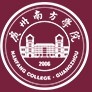 南方学院正版