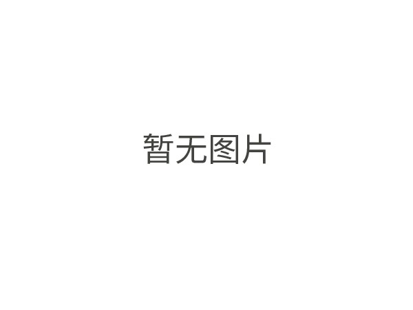 药品