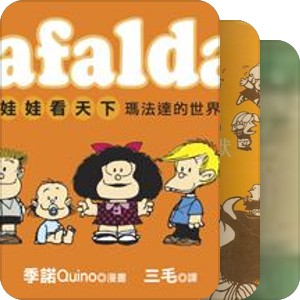 闲着没事读读书（四）