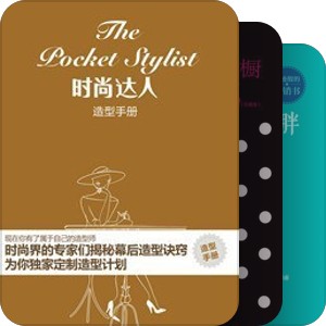 2014闲书阅读