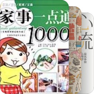 生活