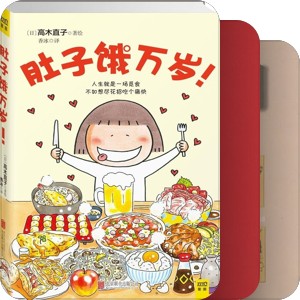生活不在别处就在此地