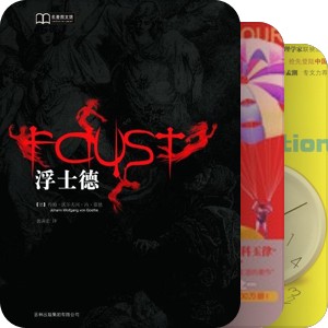 2012年暑假阅读书目（扩充中）