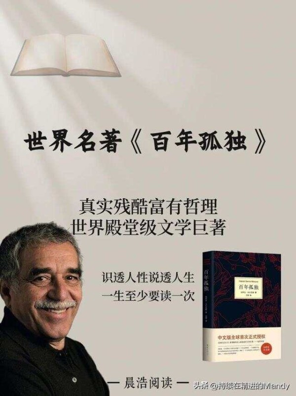 人生最值得读的10本书，看世界识自己，提速个人和心灵的成长