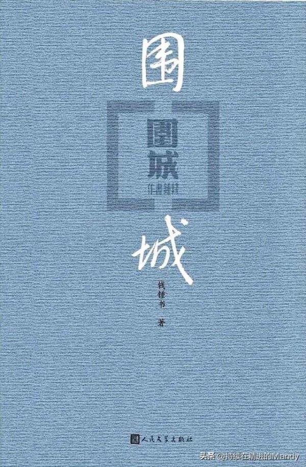 人生最值得读的10本书，看世界识自己，提速个人和心灵的成长