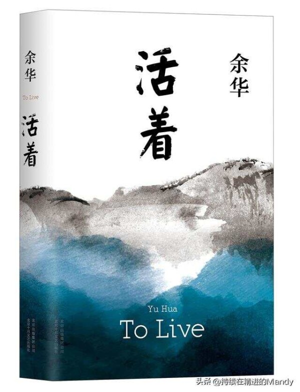 人生最值得读的10本书，看世界识自己，提速个人和心灵的成长