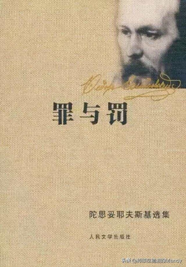 人生最值得读的10本书，看世界识自己，提速个人和心灵的成长