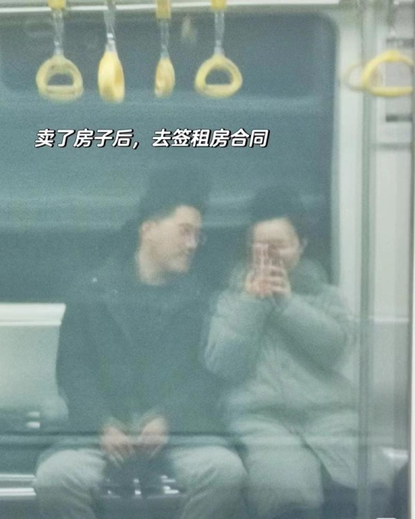 陈栗夫妇