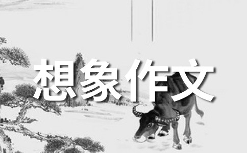 感悟大自然