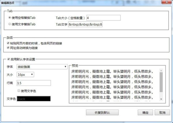 探索云端生活：精选的十款云笔记软件