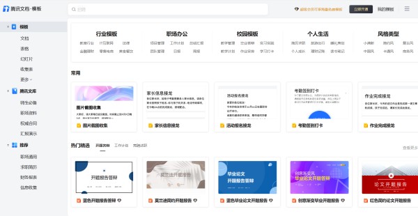 https://img.yuejiaxmz.com/upload/2025/0620/20250620104706_0_e82ukmho.jpg