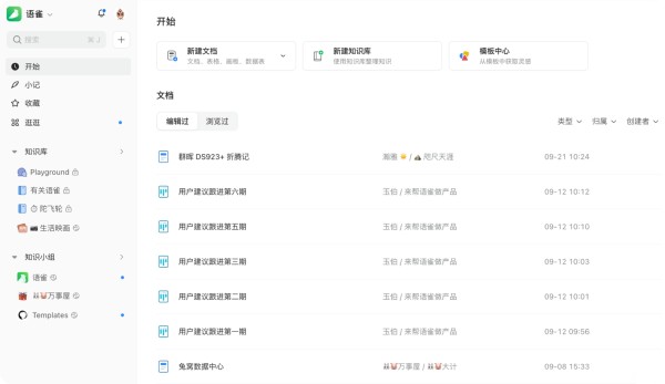 https://img.yuejiaxmz.com/upload/2025/0620/20250620104710_0_3c7obbk.jpg