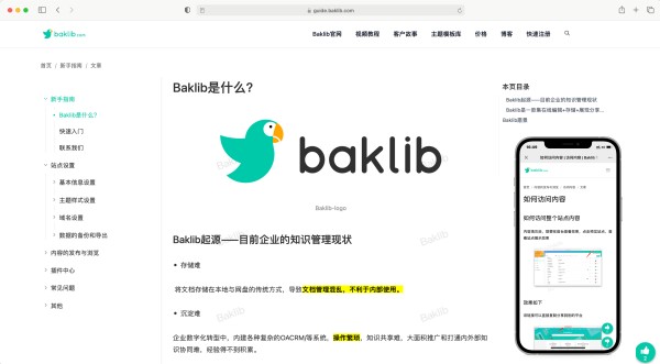 https://img.yuejiaxmz.com/upload/2025/0620/20250620104711_0_v921ojeo.jpg