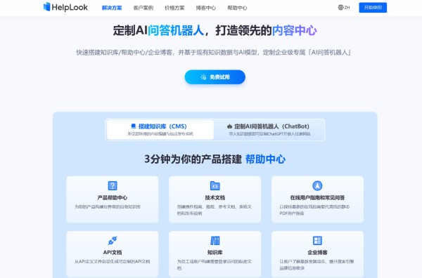 https://img.yuejiaxmz.com/upload/2025/0620/20250620104712_0_jj2op254.jpg