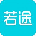 若途旅行