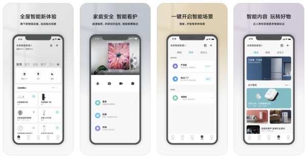 设备协同工作原理：小米IoT打造无缝交互体验攻略