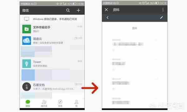 协同办公软件哪个好用？
