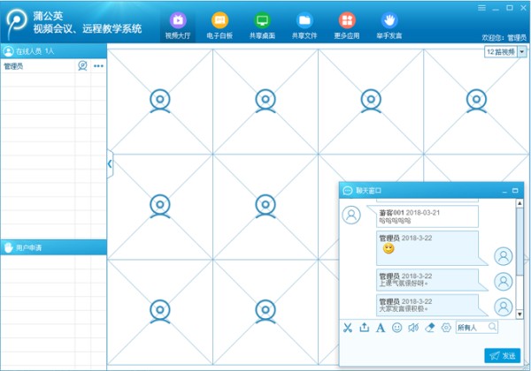 OA协同软件哪个好 实用的OA协同软件精选