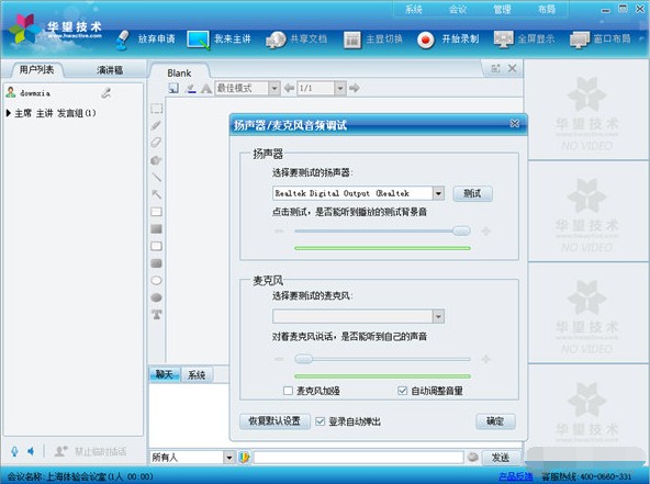 OA协同软件哪个好 实用的OA协同软件精选