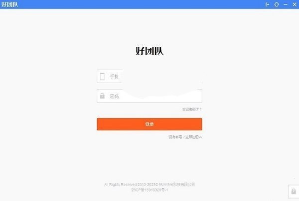 OA协同软件哪些人气高 十款常用OA协同软件排行