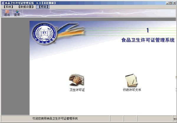 OA协同软件哪些人气高 十款常用OA协同软件排行