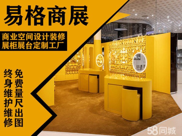 店主头像