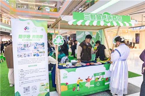 江北区外滩街道盐仓“低零碳”社区建设引领绿色新风尚