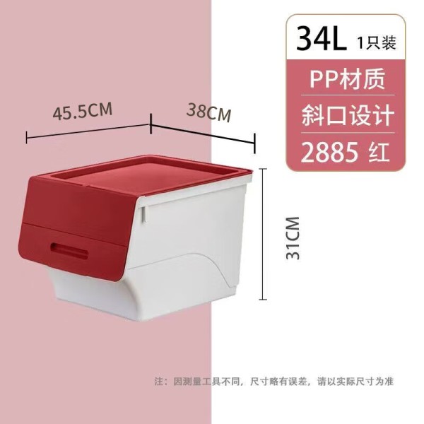 茶花（CHAHUA）塑料斜口收纳箱大号家用整理箱零食玩具储物收纳盒搬家行李箱 1个装-34L【红色】24.82元（需买3件，需用券）